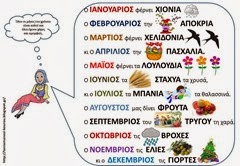 ΚΑΛ12