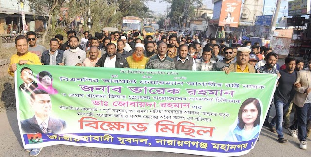পক্ষপাত দুষ্ট হয়ে আদালত সম্পত্তি ক্রোকের রায় দিয়েছে: জোসেফ 