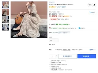 대박난박양 셀레네 쉬폰 롱 반팔 원피스 2XL 1,196명 후기가 말해주는 진짜 장단점