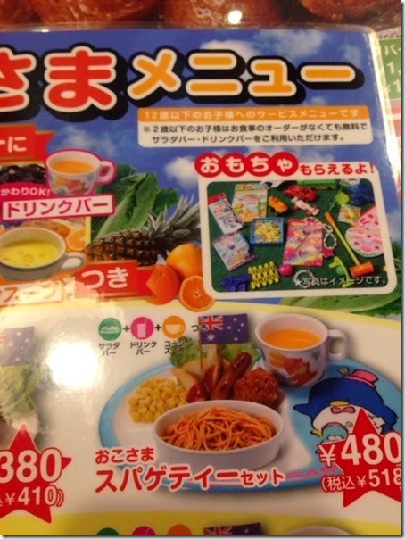 ブロンコビリーは最も値段が安くてお得にサラダバーを食べれる最安値のランチは 静岡探検倶楽部