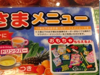 √100以上 ブロンコビリー ランチ 土日 値段 161143