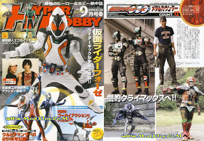 Hyper Hobby 2011 No.09