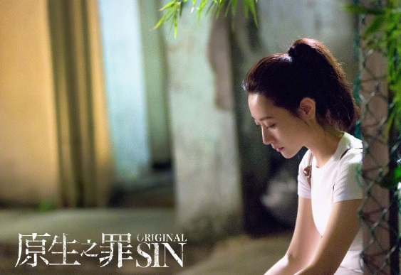 Original Sin China Web Drama