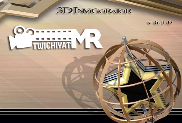 Zaxwerks 3D Invigorator Pro