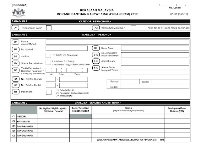 Kemaskini brim lhdn permohonan dan kemaskini br1m 2017 