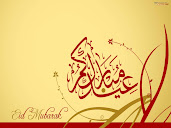 #5 Eid Wallpaper