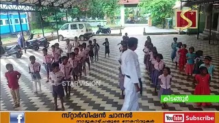 കുട്ടികള്‍ക്ക് പ്രഭാതഭക്ഷണം നല്‍കുന്ന പദ്ധതിക്ക് തുടക്കം കുറിച്ചു.
