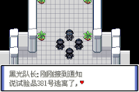 Pokemon Tioh - The Mark of The Sky Screenshot 04