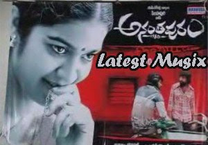 Download Ananthapuram 1980 Telugu Movie MP3 Songs