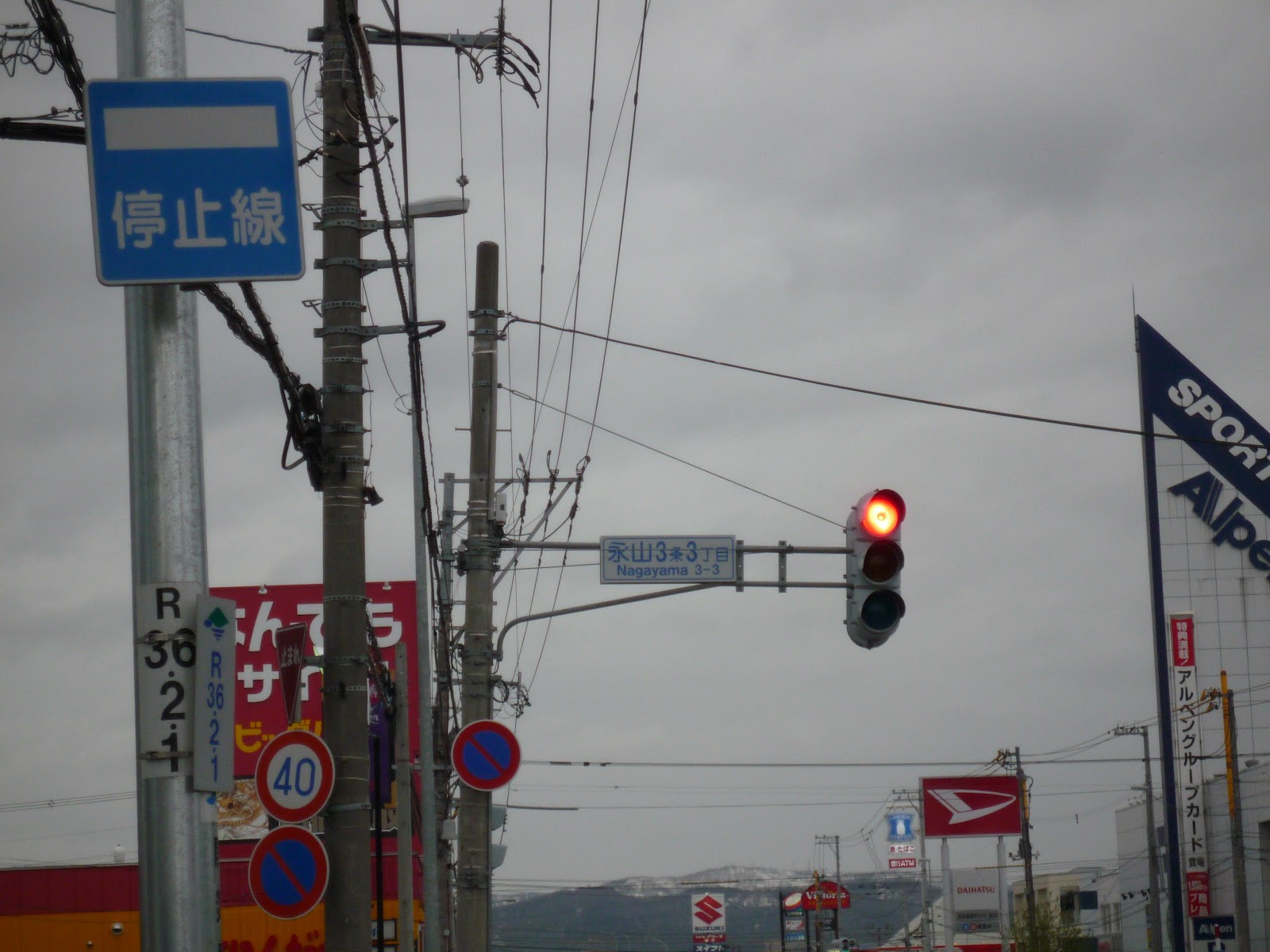 私 運転できる なんて聞かないで 冬に北海道でレンタカーを運転する方に役立ててほしい 冬道運転初心者ガイド Jptrp Com