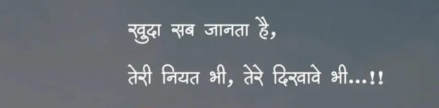 lastmod ,lonely-quotes, breakup-quotes, business-quotes, nature-quotes, health-quotes, /motivation-quotes , sad-quotes, sports-quotes, /celebrity-quotes, positive-quotes, attitude-quotes, society-quotes, /love-quotes, lifetime-quotes, hindi-love-quotes, apj-abdul-kalam-quotes-images, positive quotes hindi, motivational quotes hindi, positive day quotes, positive thoughts hindi, motivational quotes hindi success, hindi positive quotes, positive quotes in hindi, positive hindi quotes, good quotes hindi,