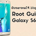 How to Root Galaxy S6 Edge SM-G925F on Android 6.0.1 Marshmallow