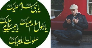 Anta Noorullahi Fajran Lyrics Arabic with English Translation