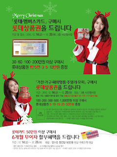 SNSD Yoona Yuri Lotte Department Store Pictures