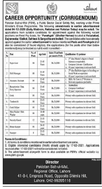 pakistan-bait-ul-maal-pbm-jobs-2021-application-form-at-www-pbm-gov-pk