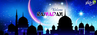 ramadan,  greeting cards,  ramadan 2015,  greeting cards 2015,  ramadan 2015 greeting cards,  ramadan greeting cards,  ramadan 2015 freeting cards,  2015 greeting cards ramadan,  2015 ramadan greeting cards ,  2015  ramadan greeting cards,  2015 greeting cards ramadan,  ramadan greeting cards 2015,  greeting cards ramadan ,  greeting cards ramadan  2015,  greeting cards ramadan,  ramadan images 2015,  2015 ramadan images,  ramadan greeting cards ,  ramadan greeting cards  2015,   2015 ramadan,ramadan ecards,ramadan ecards 2015, ecards ramadan 2015 