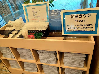 Toyoko Inn lobby showing free amenities such as toothbrushes, shampoo, and pajamas.