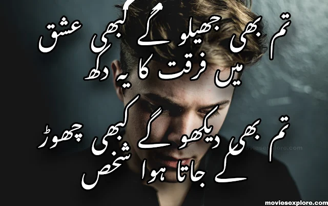 genyoutube download photo shayari