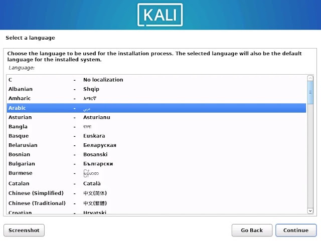 تغيير لغة تثبيت كالي لينكس