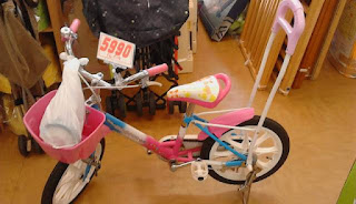 中古品　女児向け　１６インチ　自転車　５９９０円