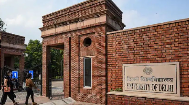 दिल्ली यूनिवर्सिटी : अधूरी डिग्री पूरी करने का डीयू दे रहा एक और मौका, अब इस तारीख तक 'शताब्दी मौका' के लिए कर सकते हैं आवेदन