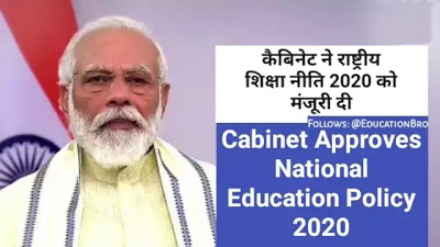 Cabinet Approves National Education Policy (NEP) 2020 