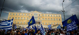 ΣΗΜΕΡΑ ΤΣΟΥΝΑΜΙ ΛΑΟΥ ΣΤΟ ΣΥΝΤΑΓΜΑ ! Συναγερμός σε όλη την Ελλάδα για τα μεγάλα συλλαλητήρια σε Αθήνα και Θεσσαλονίκη