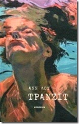 Τράνζιτ της Ανν Λου