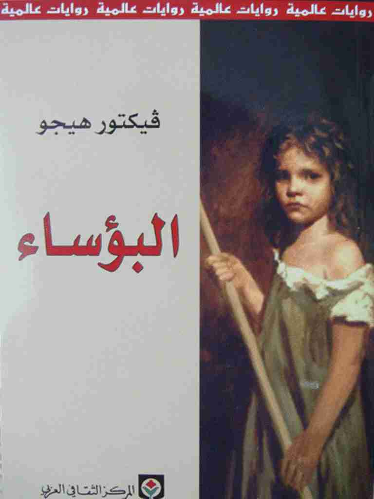 صورة