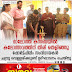 മാലോത്ത് കസബയിൽ  കലോത്സവത്തിന് തിരി തെളിഞ്ഞു ഷോർട്ട്ഫിലിം സംവിധായകൻ  ചന്ദ്രു വെള്ളരിക്കുണ്ട്  ഉദ്ഘാടനം ചെയ്തു