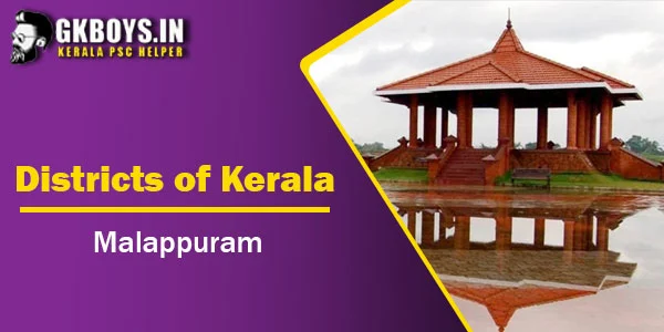 Districts of Kerala | Malappuram
