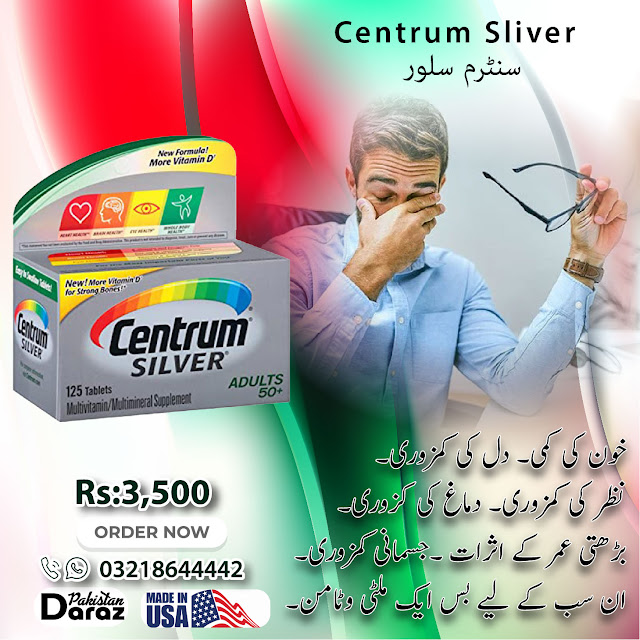 Centrum Silver Price in Pakistan