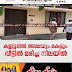 കണ്ണൂരിൽ അമ്മയും മകളും  വീട്ടിൽ മരിച്ച നിലയിൽ
