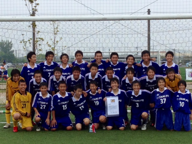 伊丹fc Blog 第27回日本クラブユースサッカー選手権 関西大会