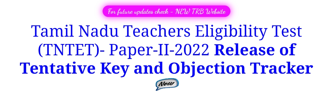 TNTET– Paper-II-2022 RELEASE OF TENTATIVE KEY AND OBJECTION TRACKER  