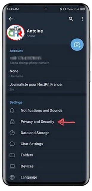 طريقة اخفاء رقم الهاتف في التليجرام telegram تأمين حسابك للحفاظ على خصوصيتك
