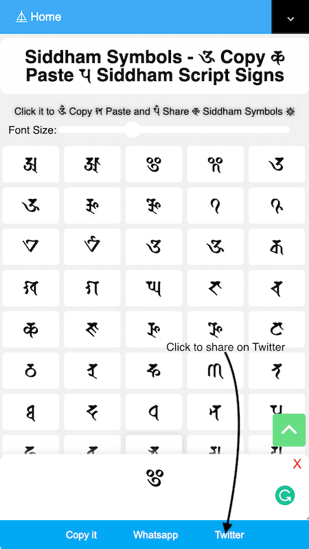 How to Share 𑗊 Siddham Symbols On Twitter?