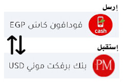 VodafonCash To PerfrctMoney