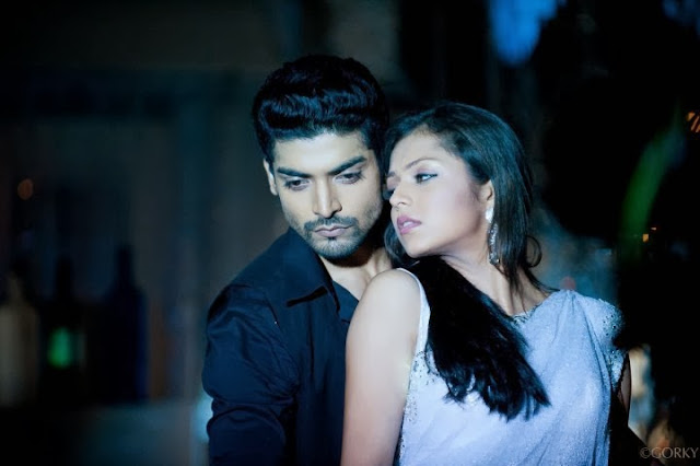 Maan & Geet Couple HD Wallpapers Free Download