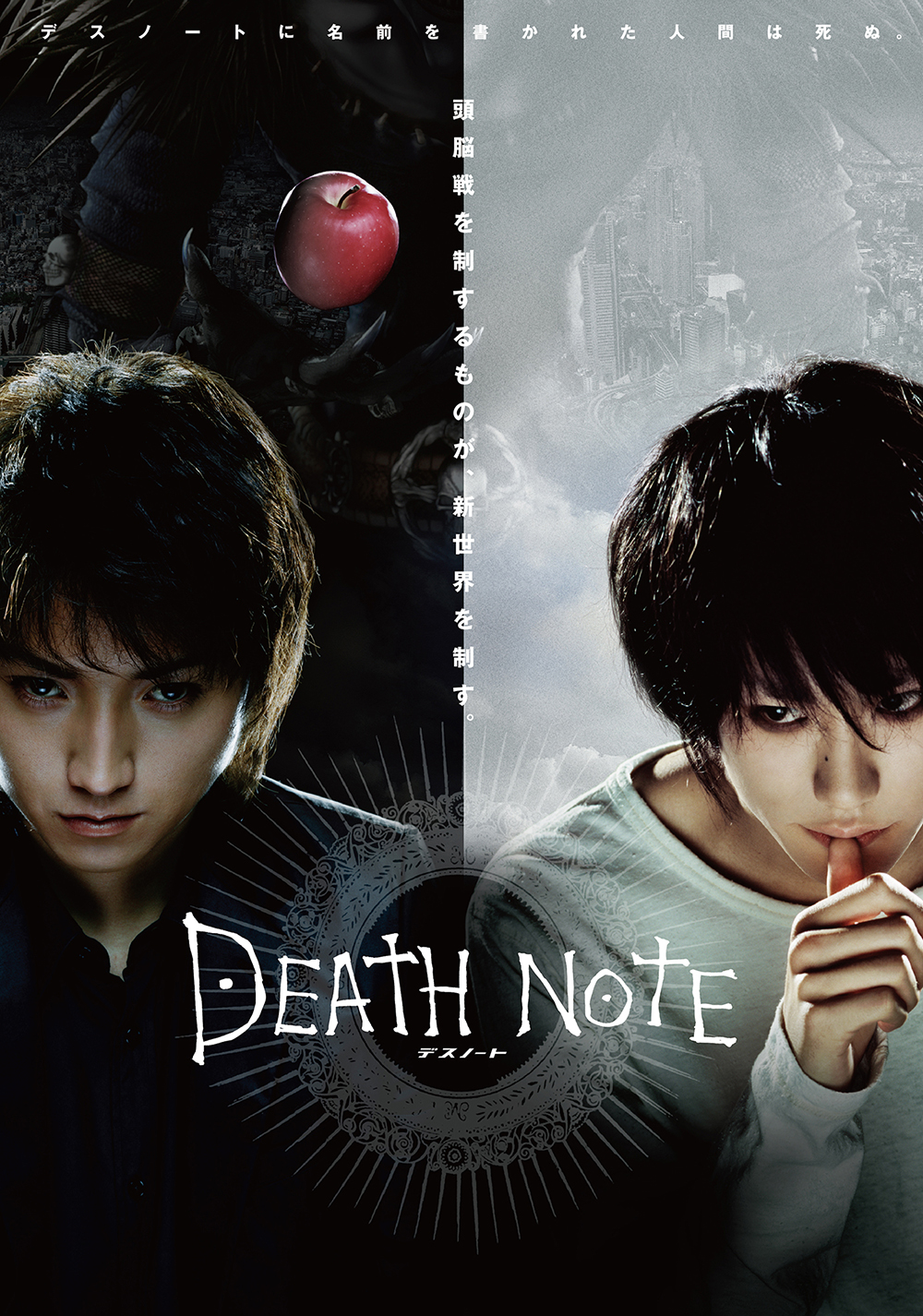 Tải Death Note Live Action (2006) [BD] Vietsub