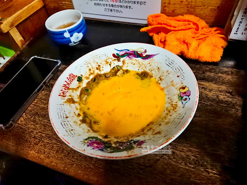 盛岡美食,白龍炸醬麵