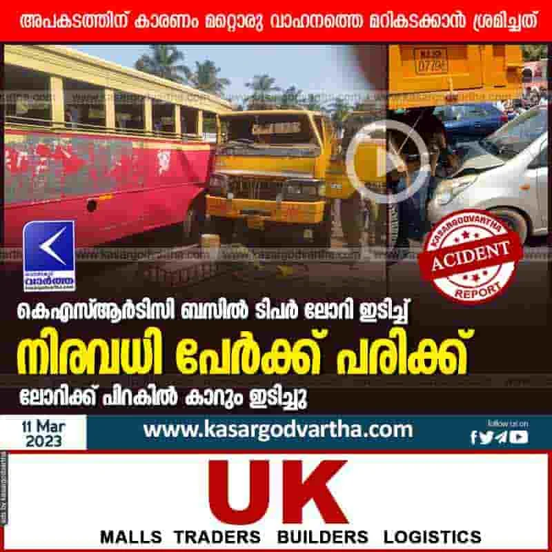 Kasaragod, Kerala, News, Top-Headlines, Accident, KSRTC, KSRTC-bus, Tipper Lorry, Car, Car-Accident, Bus-Accident, Injured, Hospital, Fire Force, Traffic-block, Many injured in KSRTC bus-lorry collision.