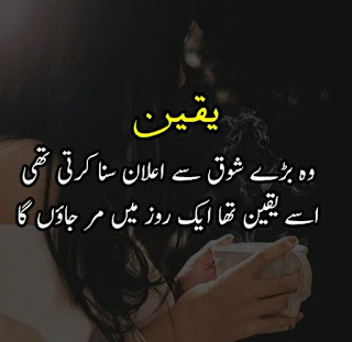 Heart Touching Poetry