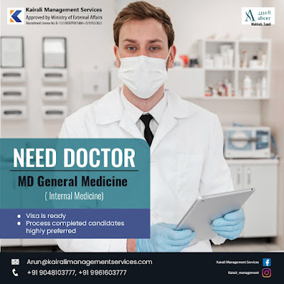 Urgently Required Doctors for Abeer Medical Center - Makkah, Saudi Arabia