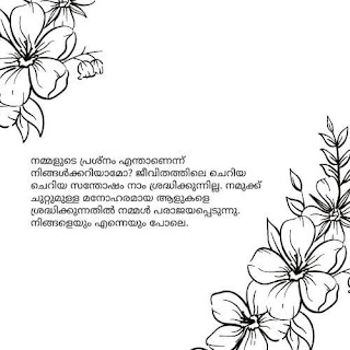 google malayalam hand writing