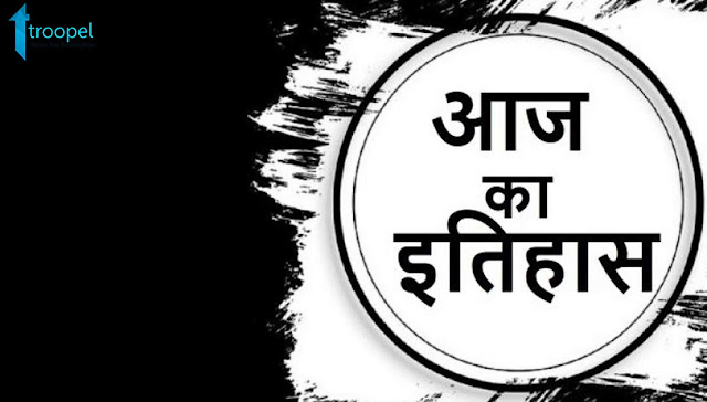 आज ही के दिन हुआ था पोकरण में परमाणु परीक्षण करने का ऐलान, जानिए 11 मई का इतिहास