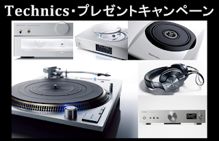 http://nojima-audiosquare.blogspot.jp/2016/12/technics.html