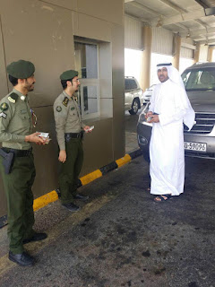   جوازات المنطقة الشرقية, الجوازات السعودية, أبشر الجوازات السعودية تسجيل الدخول, الجوازات تجديد الاقامة, المديرية العامة للجوازات, الاستعلام عن تأشيرة خروج وعودة, وزارة الداخلية السعودية, أبشر خروج وعودة, وزارة الداخلية المخالفات المرورية