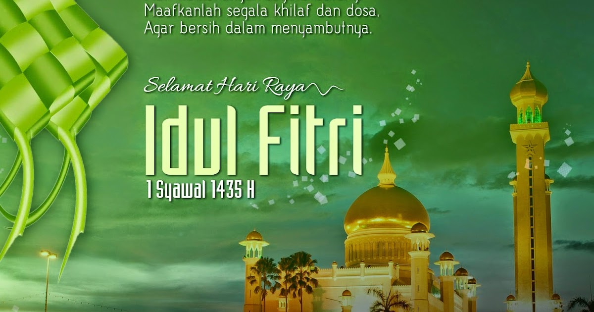 Fajar shadiq: Selamat Hari Raya Aidulfitri Mohon Maaf 