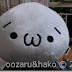 hijo　子供